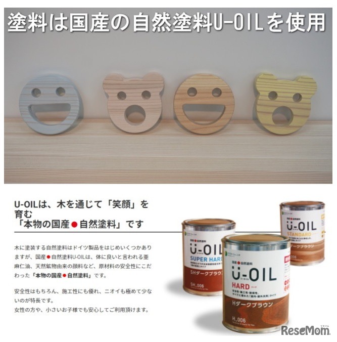 カラーは4色から選択