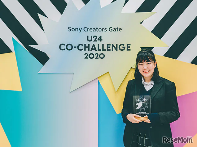 インタビューに応じてくれた「U24 CO-CHALLENGE 2020」でグランプリを受賞した高校生の伊藤詩奈さん