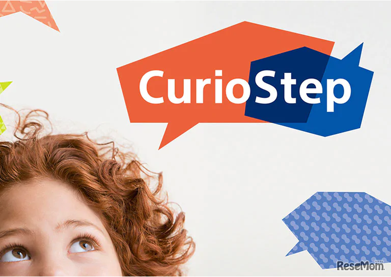 CurioStepゲームづくりワークショップ（イメージ）