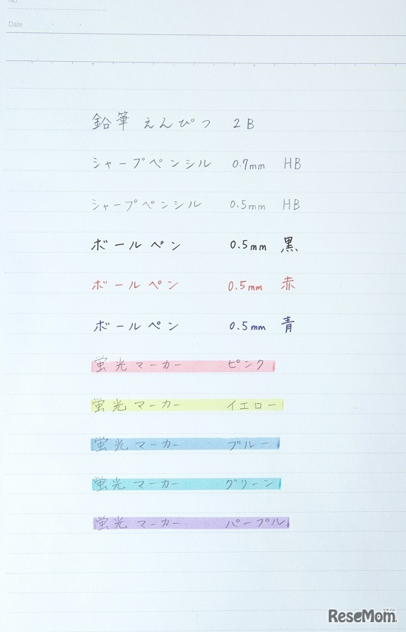 カラーノート（ブルー）