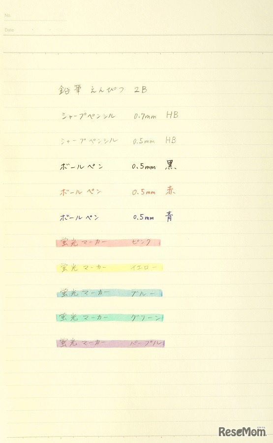 カラーノート（イエロー）