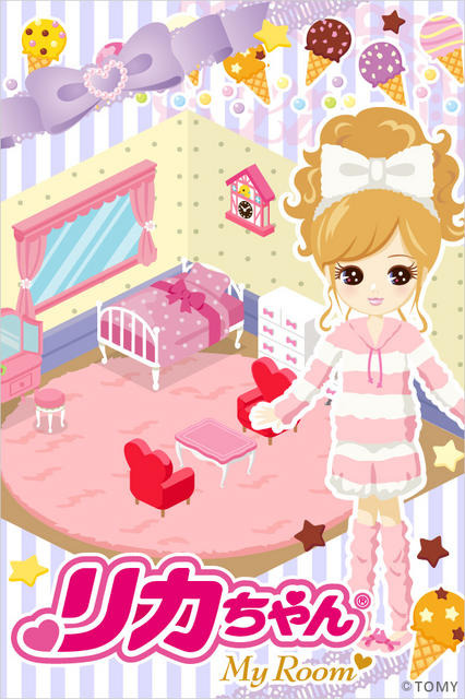 リカちゃんマイルーム  