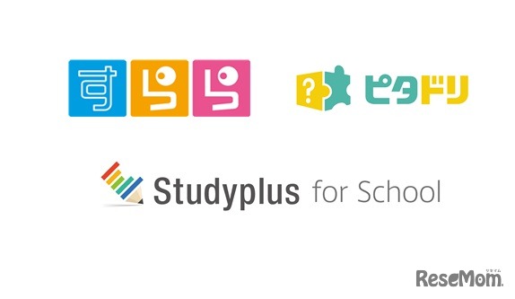 すららネットとスタディプラスは業務提携契約を締結