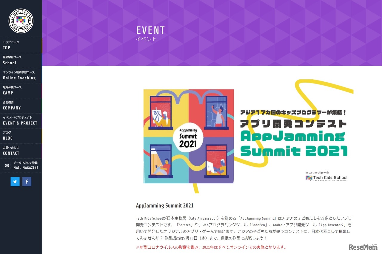 AppJamming Summit 2021