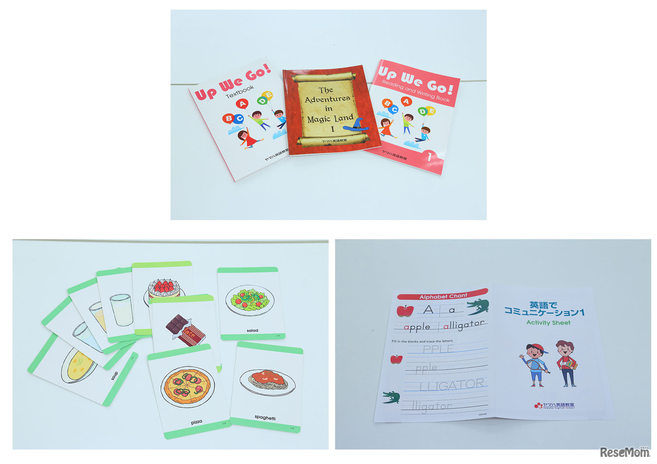 テキストとオーディオブック、カード、アクティビティーシート。教材はすべてヤマハ英語教室オリジナル