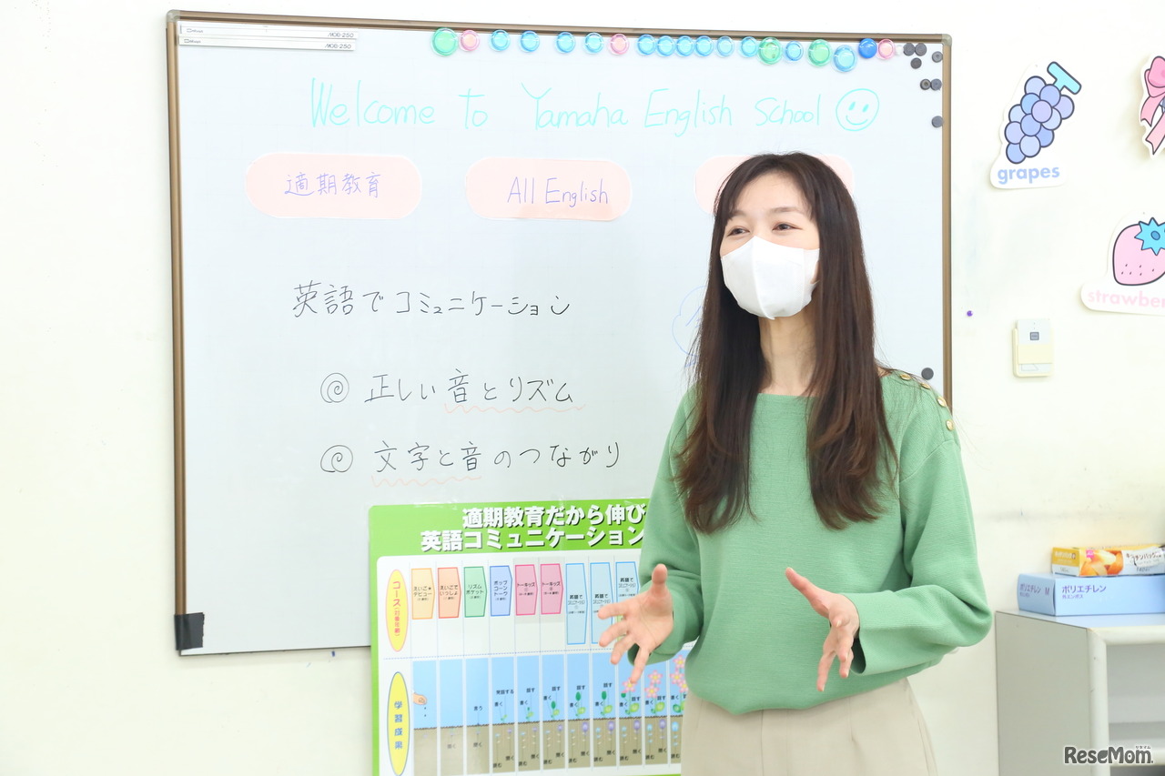 子どもはAll Englishでも身構えることなくスムーズにレッスンができるという。「英語のシャワーを浴びてほしい」と麓先生