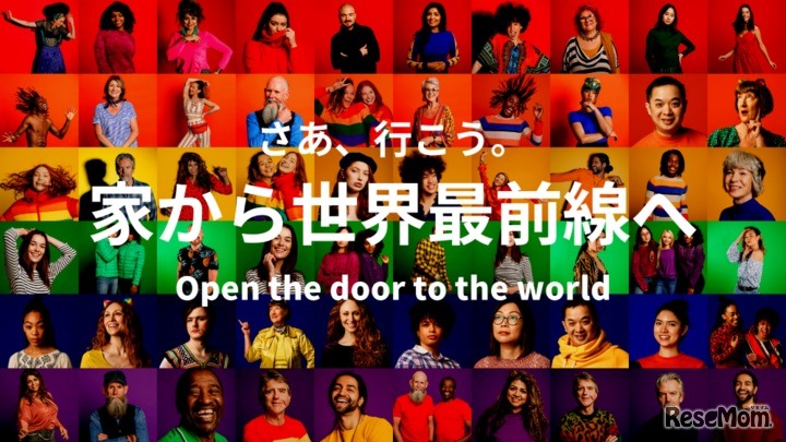 タイガーモブは世界45か国380件以上の海外インターンシップ、海外プログラムを紹介している