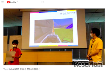 発表会のライブ配信