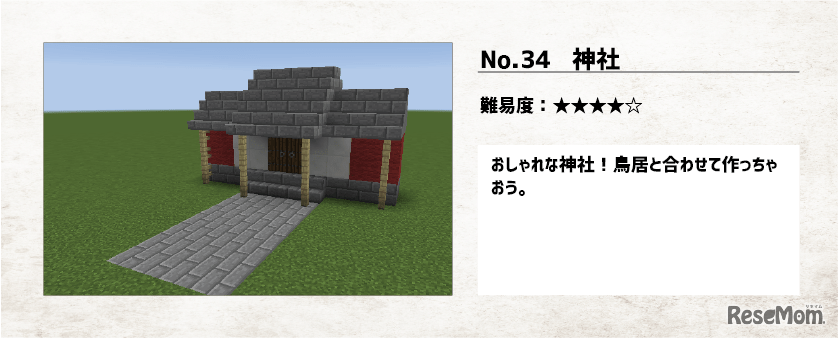 教材のサンプル