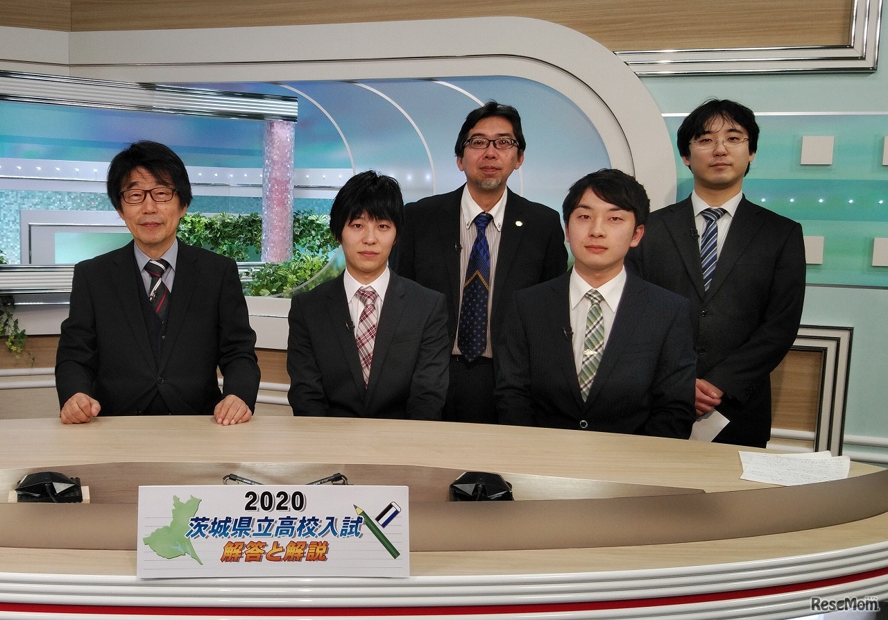 入試特番「2021茨城県公立高校入試 解答と解説」