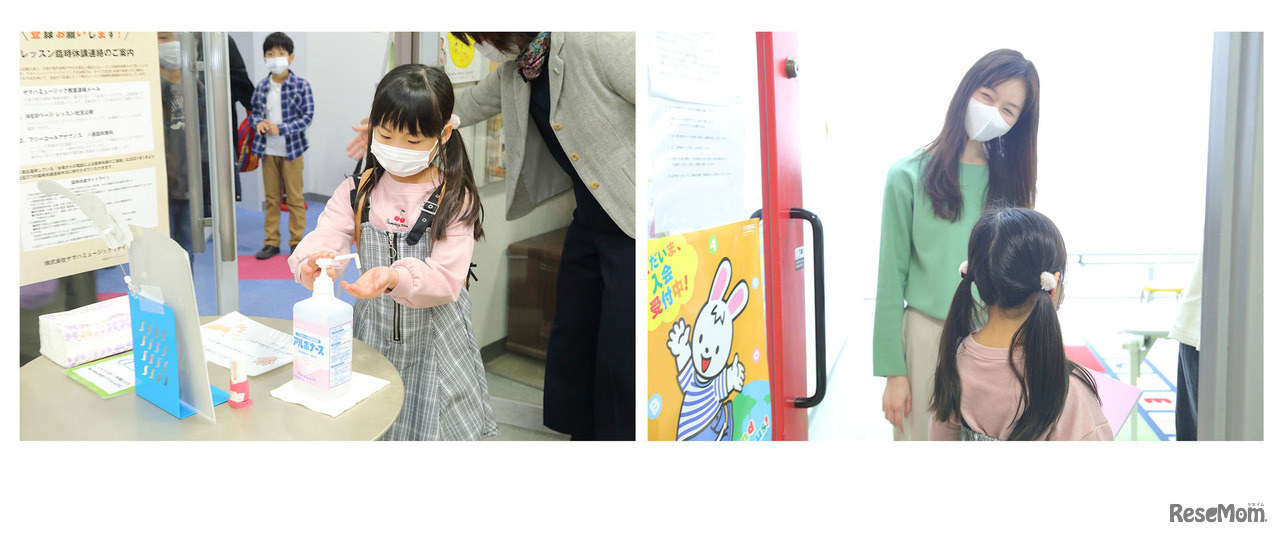 教室での実施に際して、換気、消毒など感染対策は万全に配慮