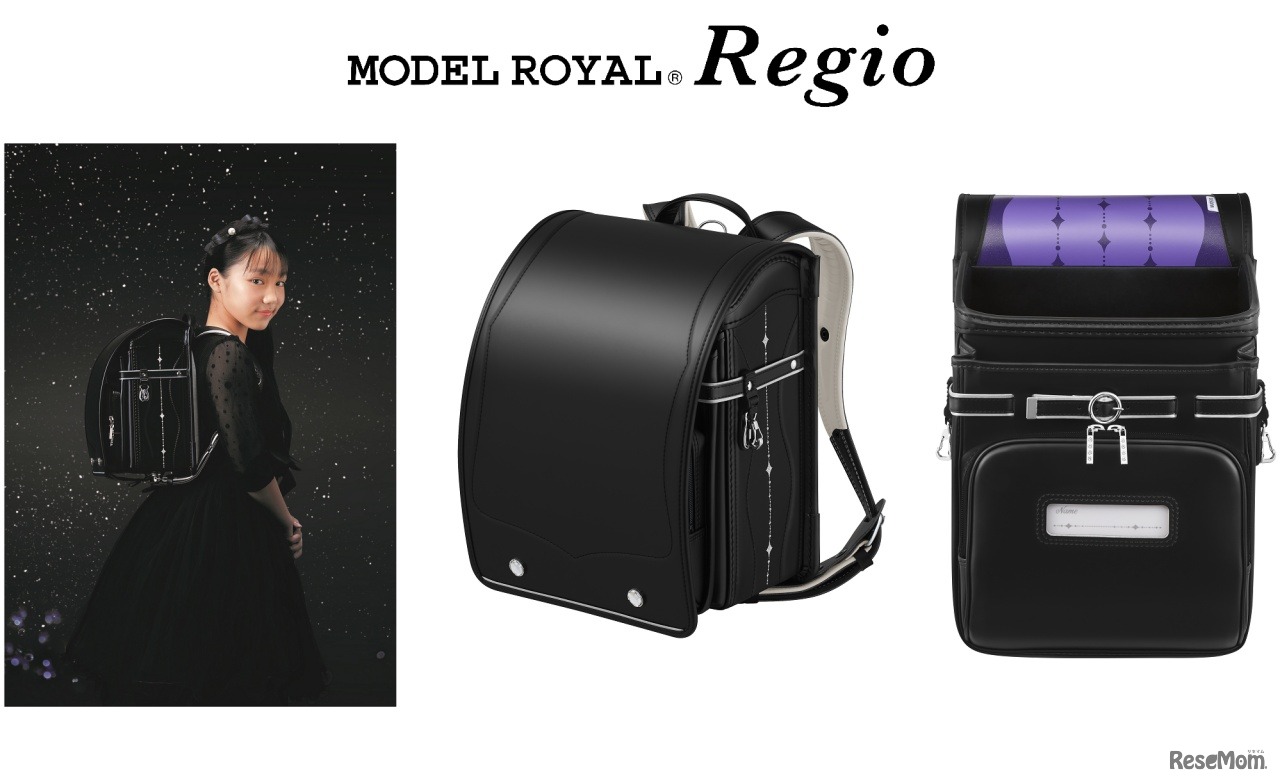 モデルロイヤル・レジオ クールビューティ―