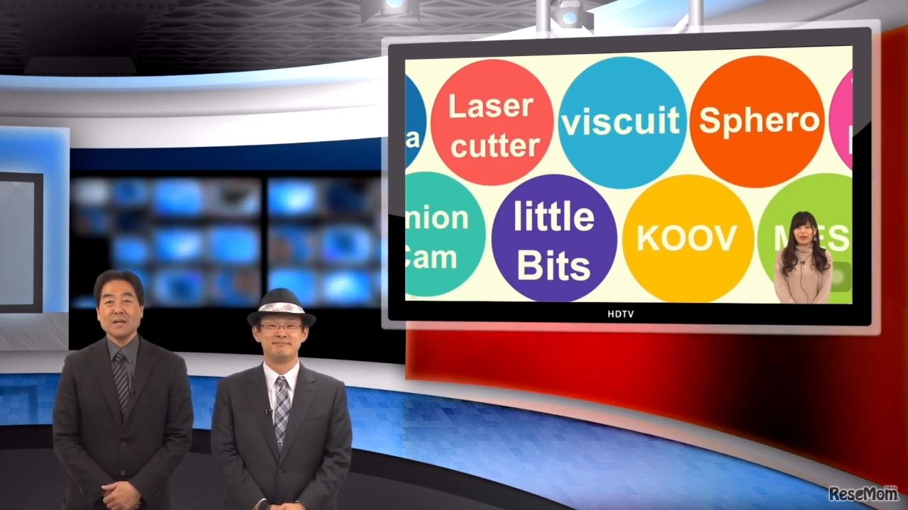 iTeachers TV「ICTで子どもの創造性を高める」