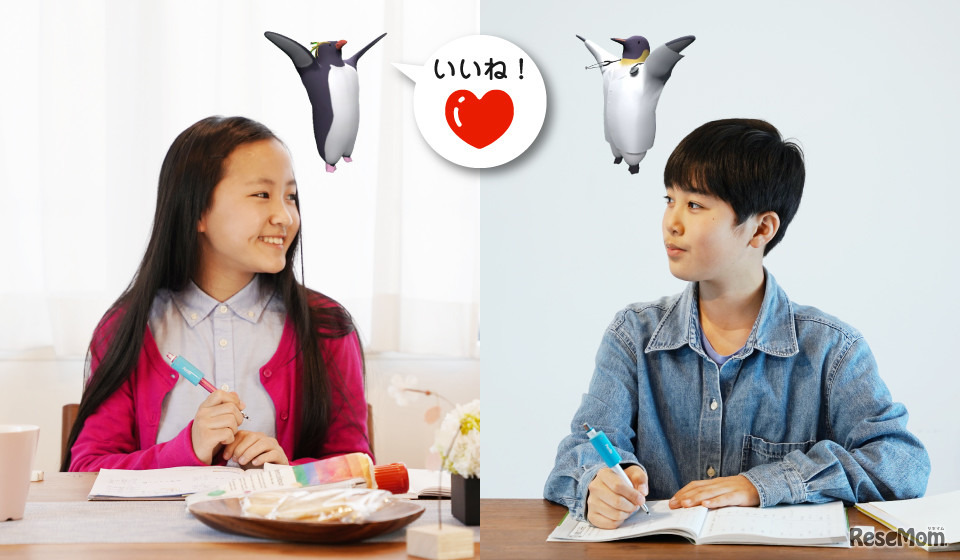 友達や保護者の応援や協力によってもアイテムを獲得できる