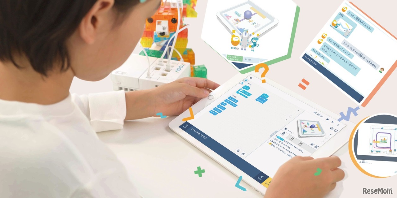 ソニー・グローバルエデュケーションとワオ・コーポレーションは、ロボット・プログラミングが学べる新たな講座を開講する