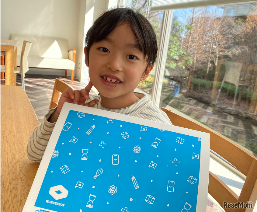 届いたばかりの「ワンダーボックス」を手に、嬉しそうな娘