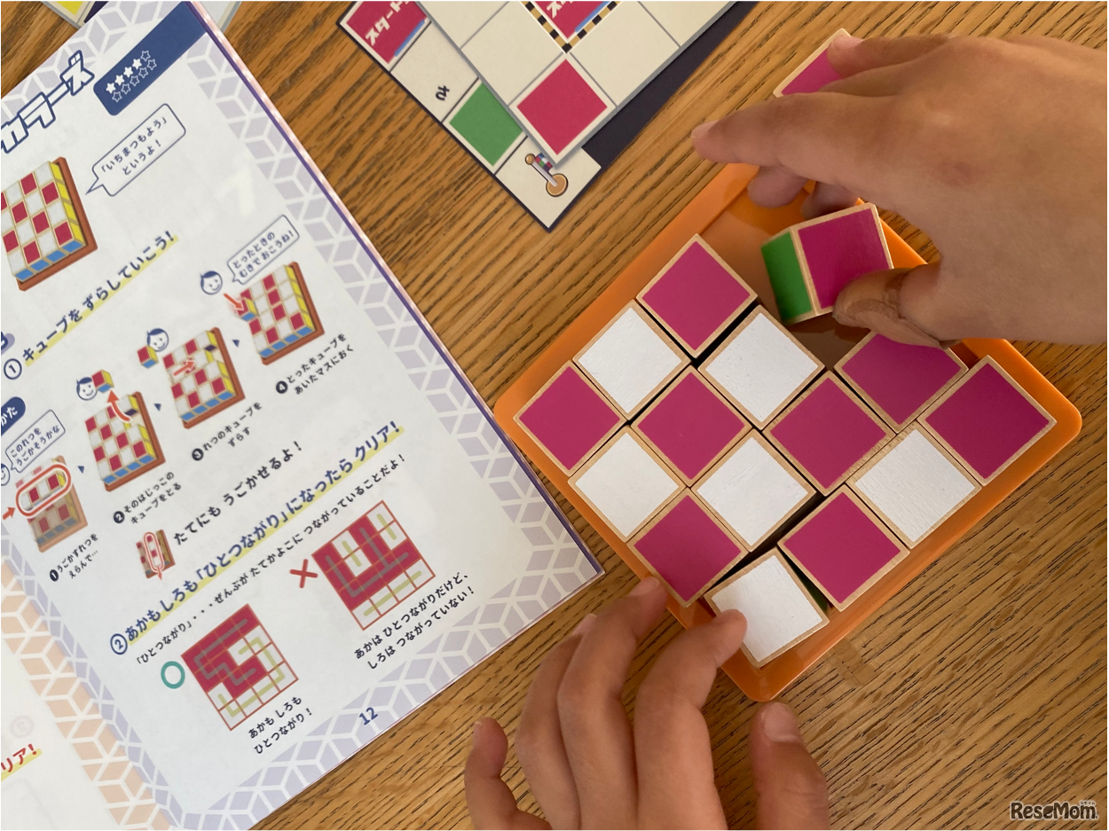 同じ教材で違う遊びが楽しめるなど、飽きることがないよう工夫されている