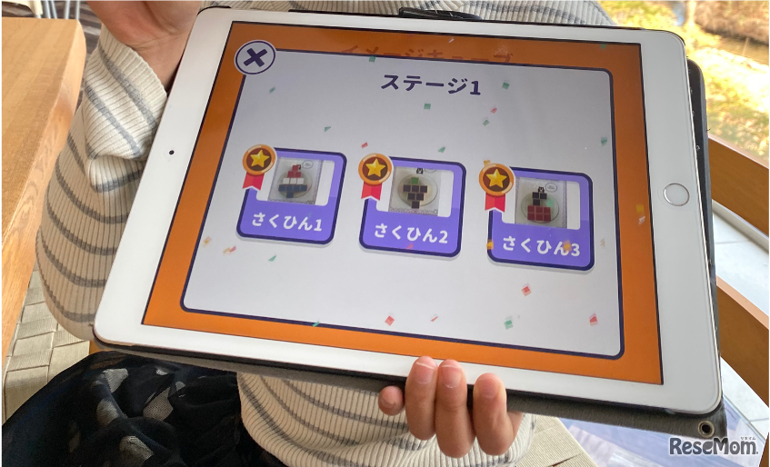 作ったイメージを撮影して、アプリ内にコレクションする