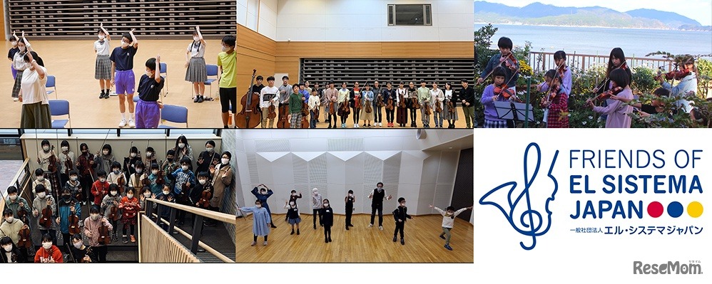 参加する子どもたち（イメージ）