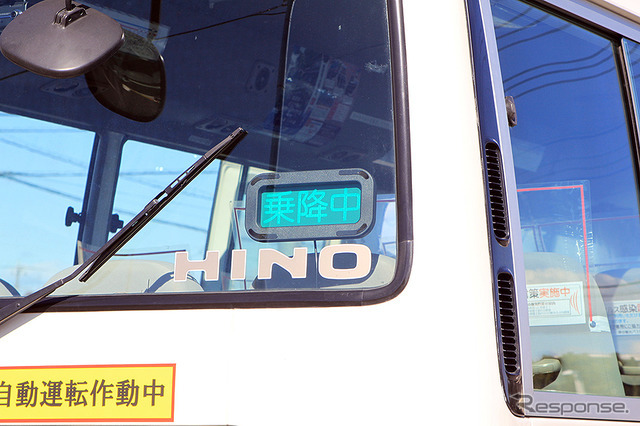 埼玉県初の自動運転 路線バス、埼玉工業大学の自動運転バス教材を採用