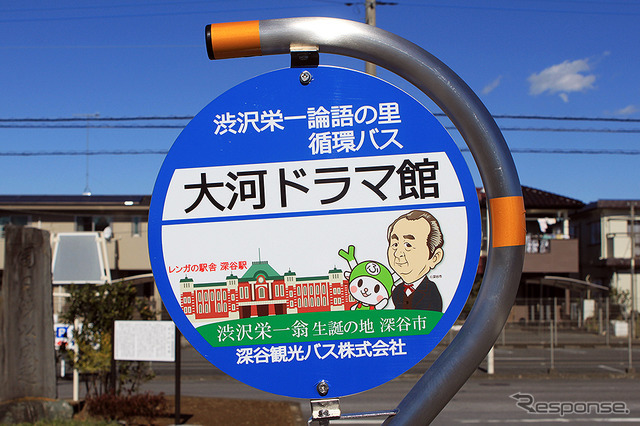 埼玉県初の自動運転 路線バス、埼玉工業大学の自動運転バス教材を採用