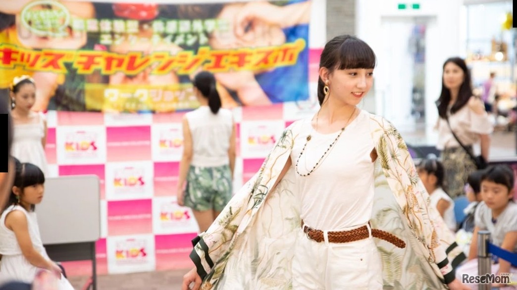 キッズチャレンジエキスポのイベントのようす