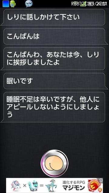 そして、割と一言多い