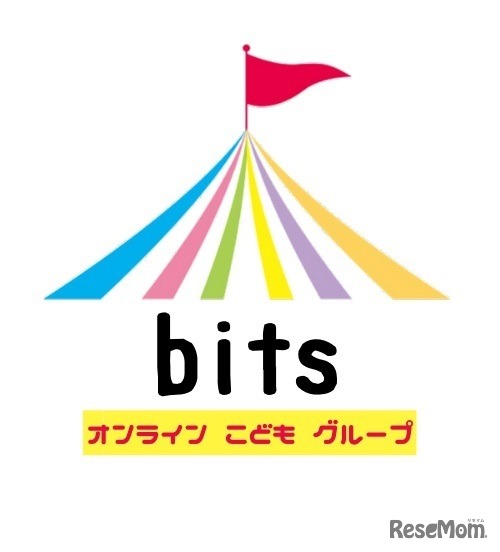 bitsオンラインこどもグループ