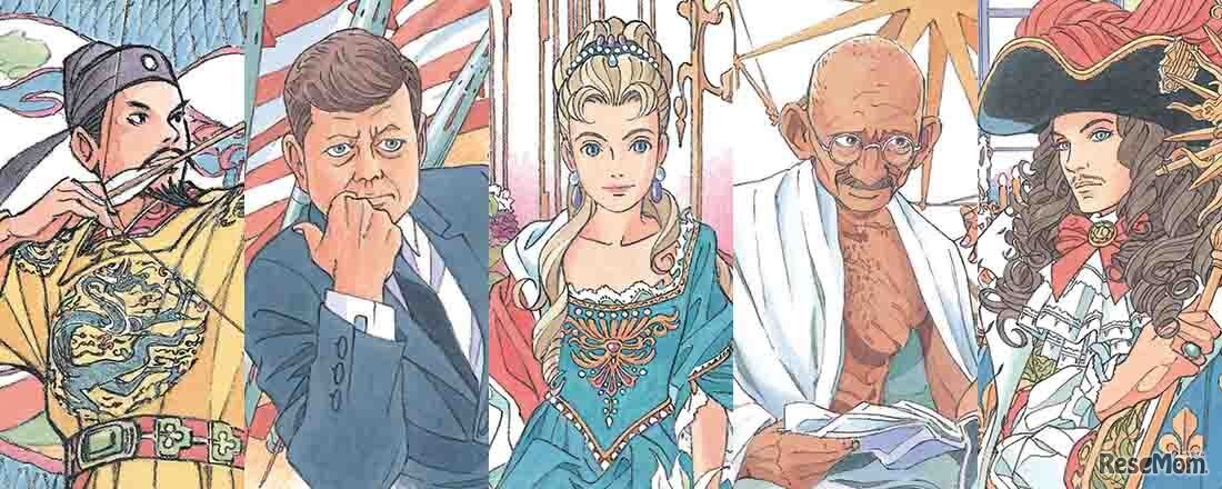 すべてのカバーイラストは、スタジオジブリの近藤勝也氏描き下ろし