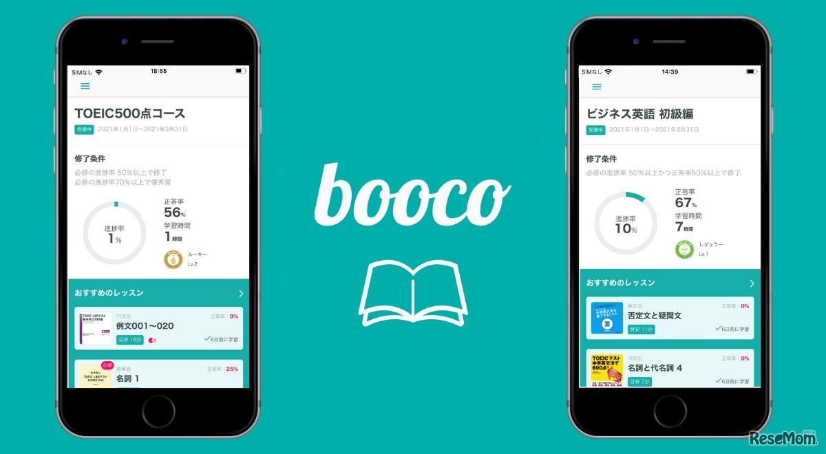 英語学習アプリ「booco」で法人向けオンライン自己学習サービス提供開始