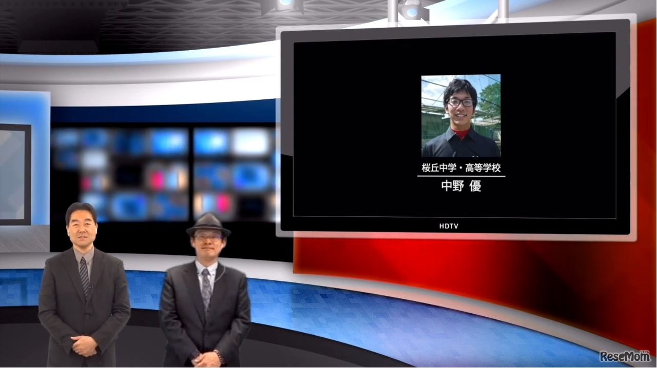 iTeachers TV「保健体育でのICT活用事例紹介」