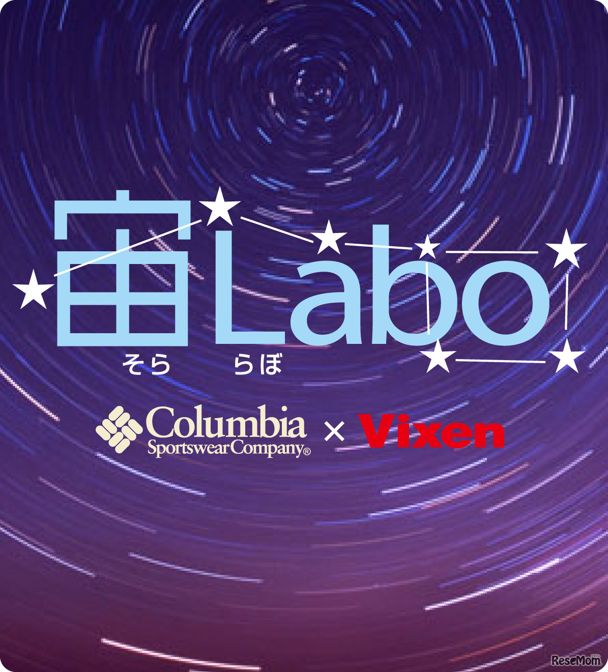 宙Labo（ソララボ）