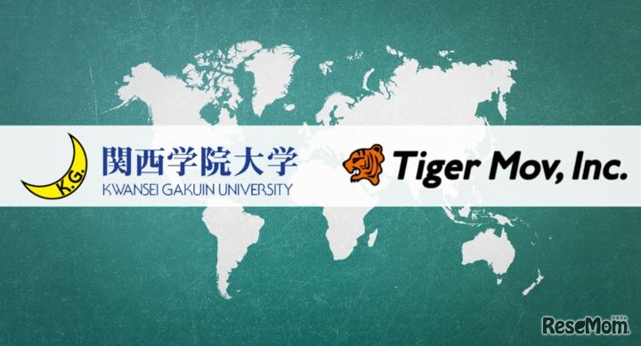 タイガーモブの「オンライン海外インターンシップ」が、関西学院大学の単位認定プログラムに導入