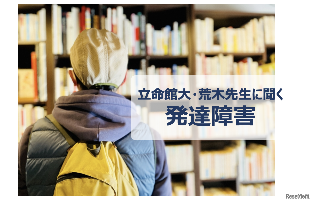 写真はイメージです