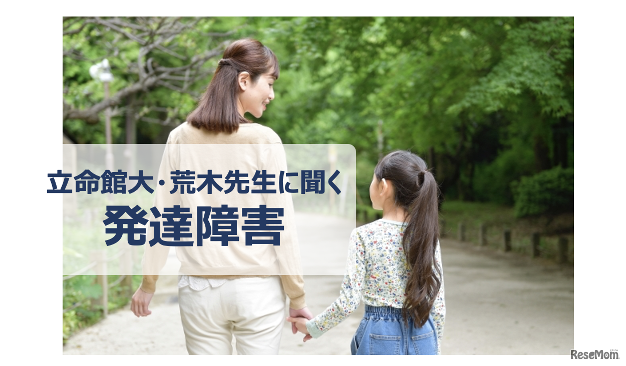 画像はイメージです