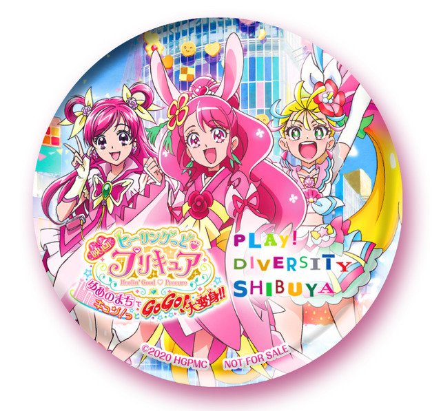 「渋谷を歩こう!映画ヒーリングっど プリキュア公開記念 ARラリーイベント」ARラリー達成賞　3カ所：オリジナル缶バッジ（C）2020 映画ヒーリングっど プリキュア製作委員会