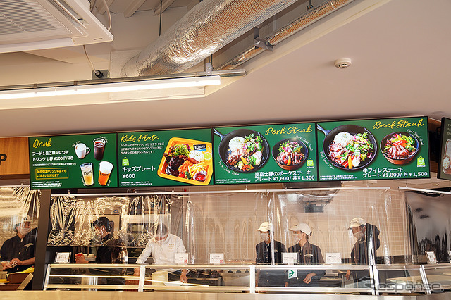 グリーンフォレスト デリ＆カフェ