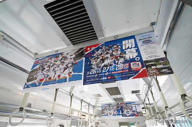 L-train101(車内）