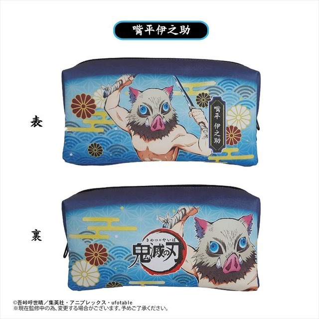 「BOXペンケース（全6種）」800円（税別）（C）吾峠呼世晴／集英社・アニプレックス・ufotable