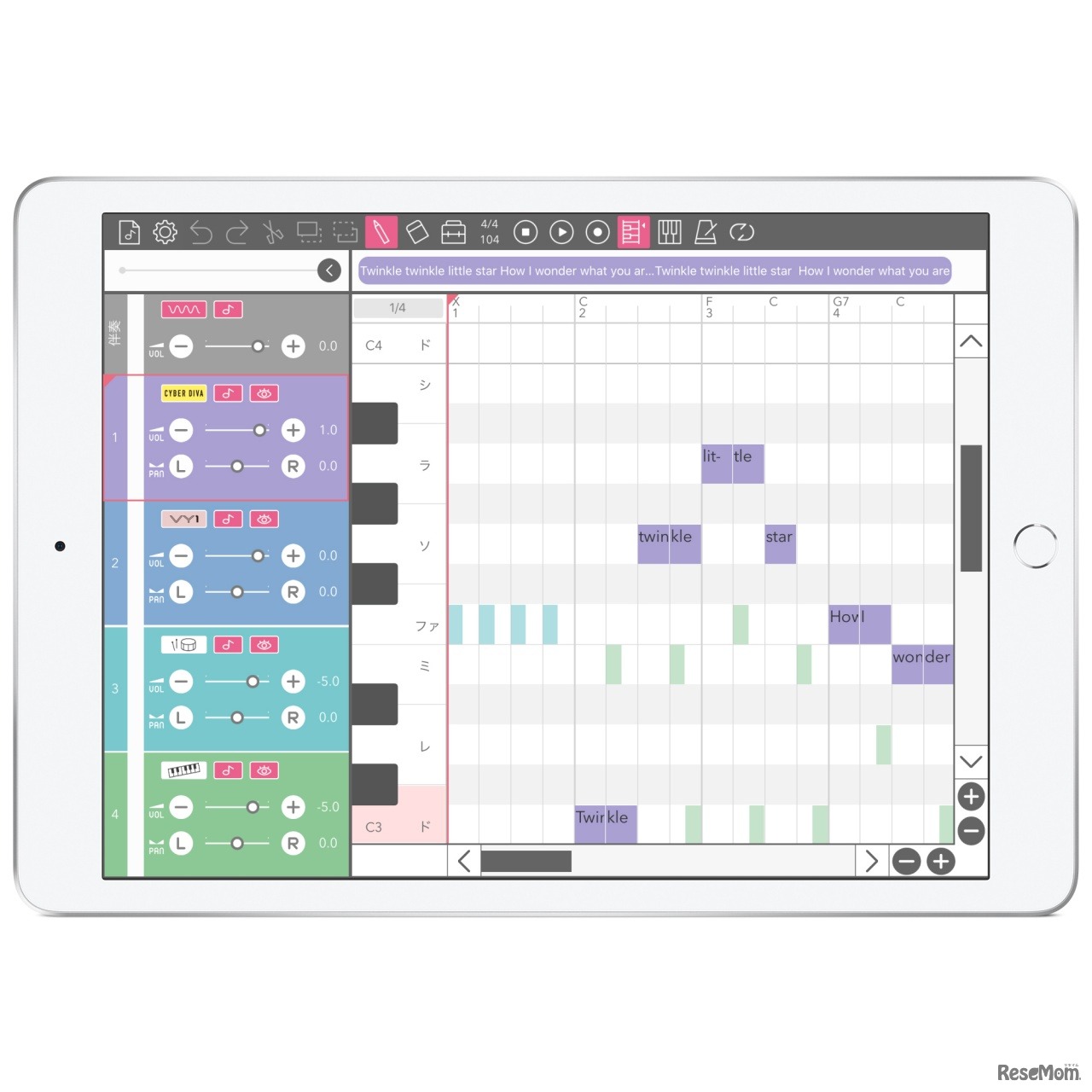 ボーカロイド教育版II for iPad　使用イメージ