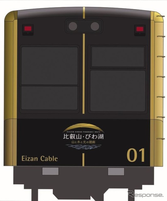 リニューアル車体の前面。