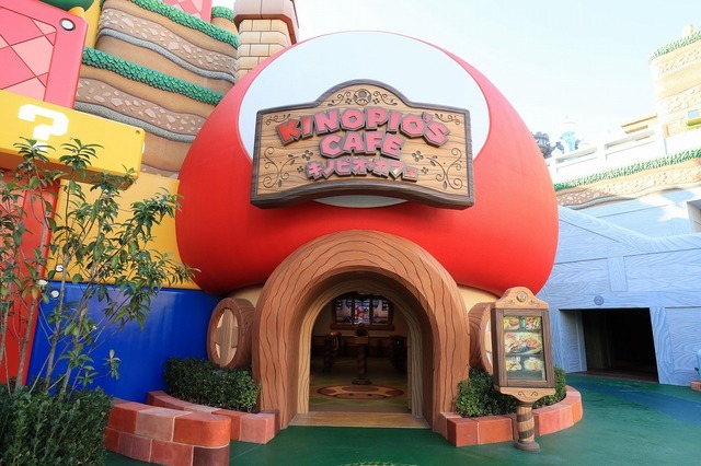 キノピオ・カフェ