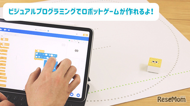 「toio Do」ビジュアルプログラミング