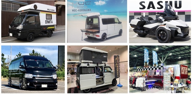 キャンピングカー（参考画像）