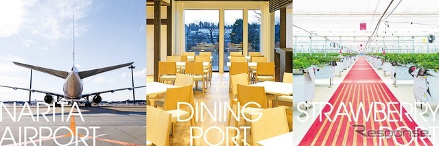 成田空港スペシャルバスツアー