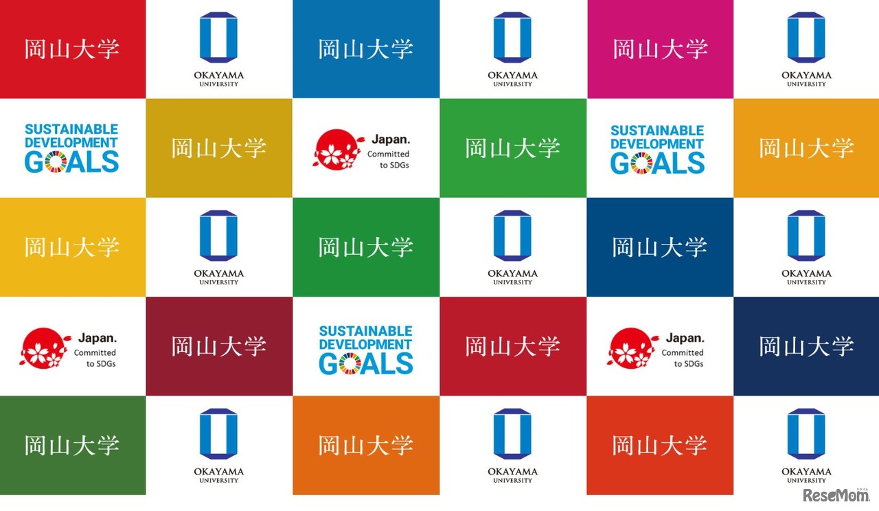 SDGsを支援する岡山大学