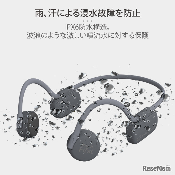 myFirst BCWの特徴