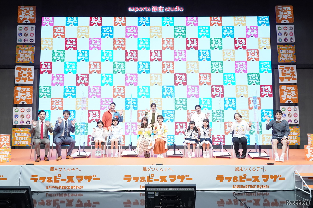 イベントのようす