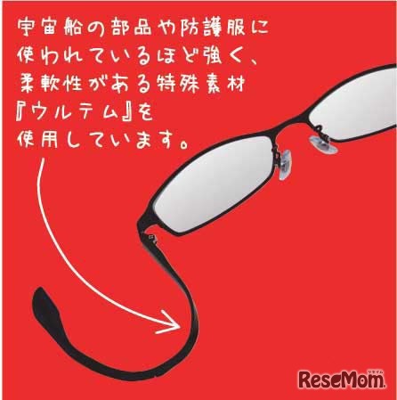 曲げても壊れにくい