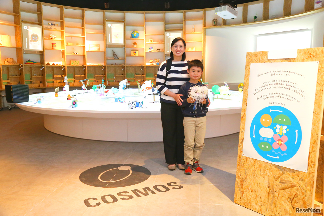 “ひらめき”をカタチにするミュージアム「AkeruE（アケルエ）」がオープン